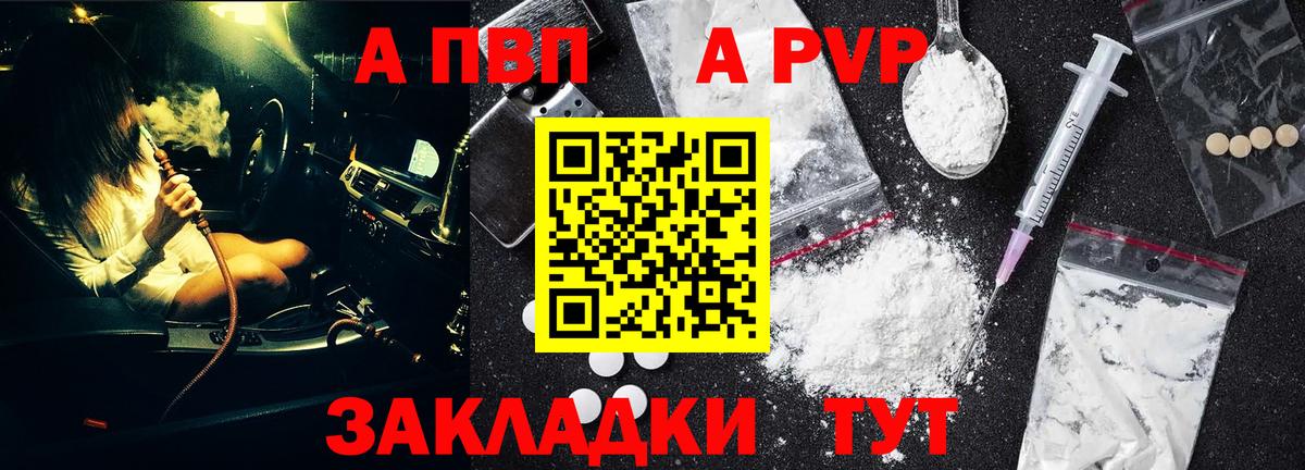 Гашиш Унеча