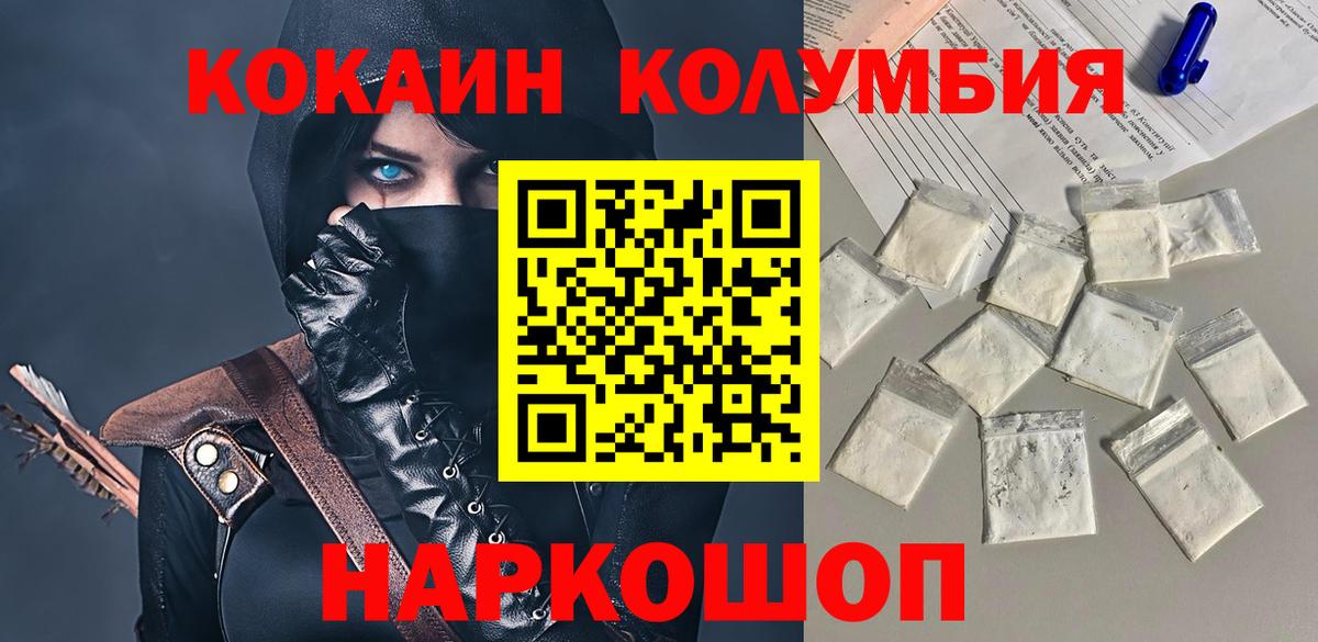 COCAIN Боливия Унеча