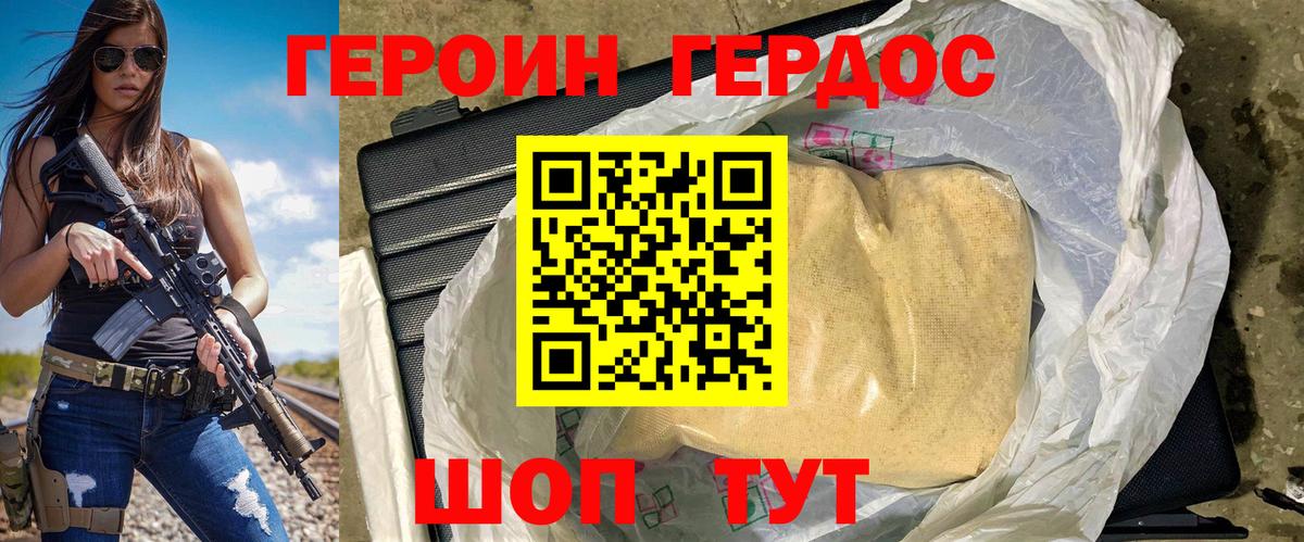 Марихуана  Alpha-PVP СОЛЬ кристаллы  МДМА  Унеча  Вход с VPN  Мефедрон   ГАШИШ 
