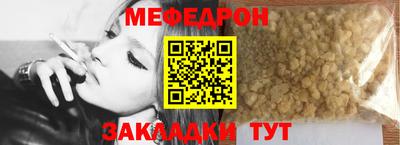 прущие грибы Кунгур
