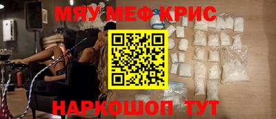 прущий лед Кумертау