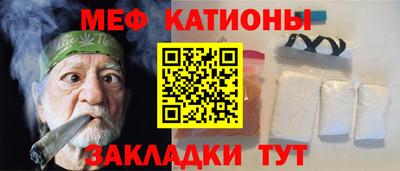 прущий лед Кумертау