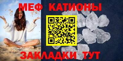 прущий лед Кумертау