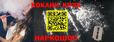 прущий лед Кумертау