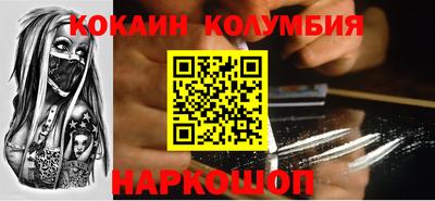 прущий лед Кумертау
