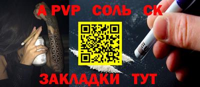 прущий лед Кумертау