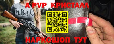 прущий лед Кумертау