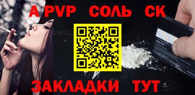 прущие грибы Кунгур