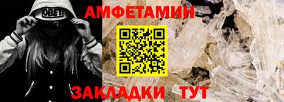прущие грибы Кунгур