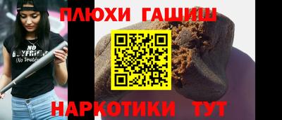 прущие грибы Кунгур