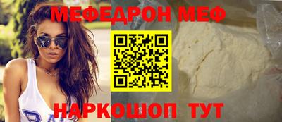 прущий лед Кумертау