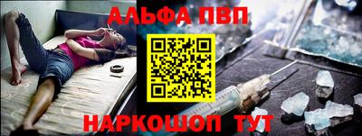прущий лед Кумертау