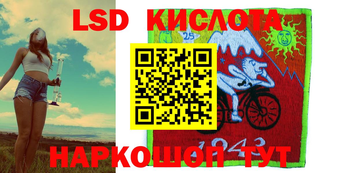 Марки N-bome 1,5мг  Марки N-bome 1,5мг  Вход с VPN  Унеча 
