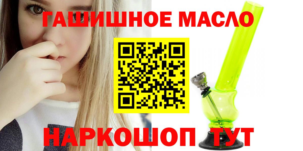 ТГК Wax  Дистиллят ТГК вейп  Унеча  что такое   Вход с VPN 