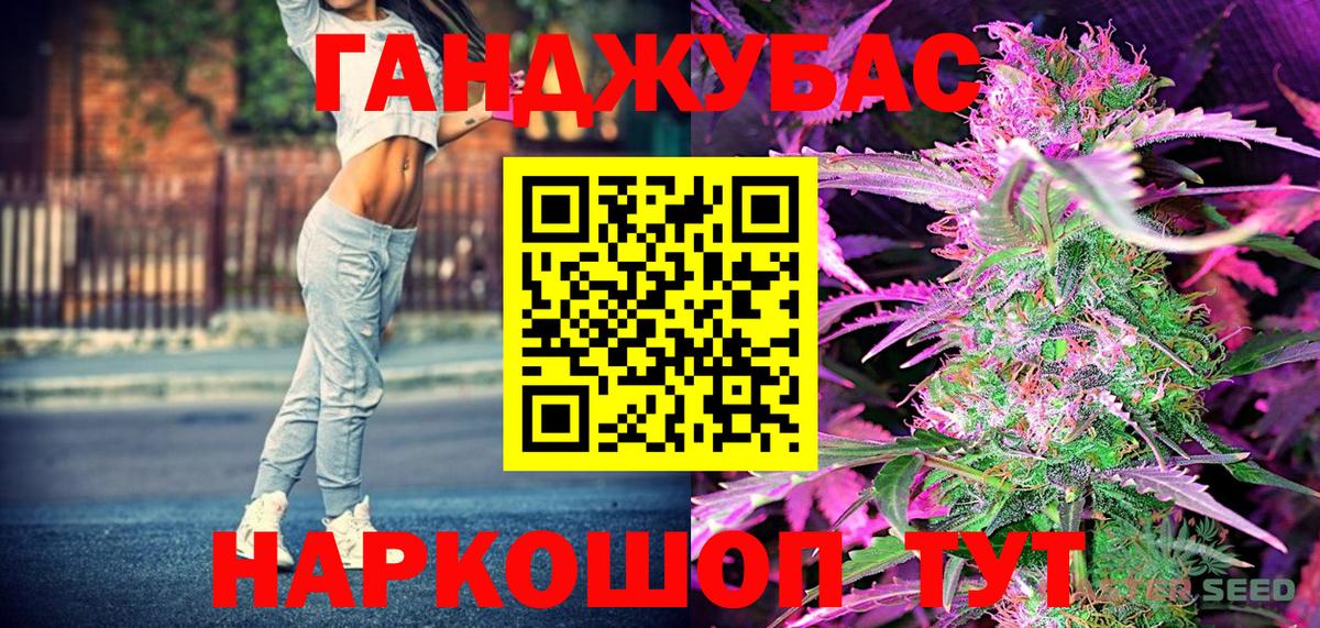 Бошки марихуана OG Kush  МАРИХУАНА LSD WEED  Вход с VPN  Унеча 