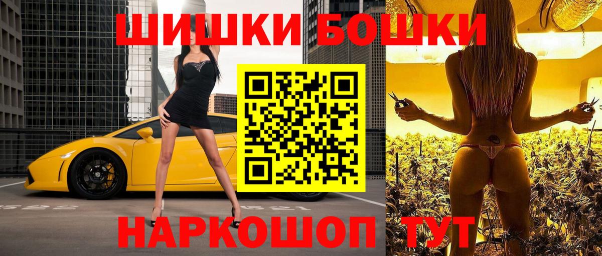 Марихуана Bruce Banner Унеча